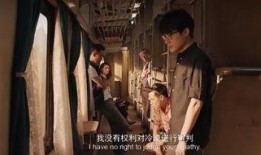 罪途1电影在线观看,迷途知返，探寻罪恶根源