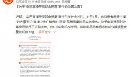 第一个爆料燕窝的人视频,首曝者视频揭露行业黑幕