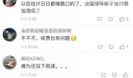 佛山一环爆料事件视频,真相究竟如何？