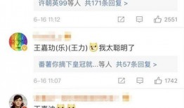 娱乐吃瓜名字怎么取的呀