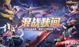 决战平安京最新英雄爆料,神秘新英神降临！决战平安京全新英雄前瞻揭秘