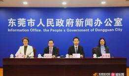 东莞东坑今日爆料新闻事件,惊现神秘事件引发热议