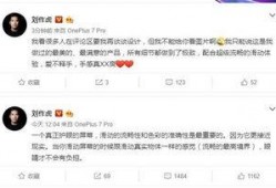 刘作虎亲自爆料视频播放,揭秘视频播放背后的技术革新与未来趋势”