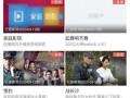 光子工作员爆料视频播放,视频播放背后的惊人真相