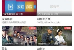 光子工作员爆料视频播放,视频播放背后的惊人真相