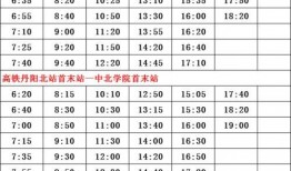 最新爆料返场时间查询表,热门活动即将回归