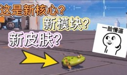 重装上镇最新更新爆料,新版本爆料，探索未知领域，开启奇幻冒险之旅