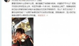 郭小男前妻爆料视频播放,揭秘婚姻背后的真相