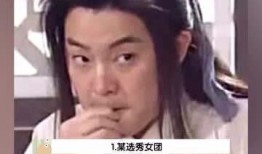 日常吃瓜娱乐,娱乐圈幕后那些事儿