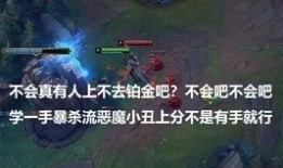 恶魔小丑爆料视频,惊悚爆料视频背后的惊人真相