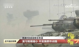 缩小联合军在线观看,在线观看揭秘历史巨变