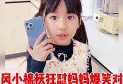 妈超萌娃爆料社视频,揭秘萌娃成长瞬间