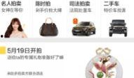 闲鱼爆料视频完整版,完整版内容深度解析