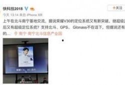 快科技最新爆料消息