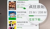 萌萌龟业爆料视频大全