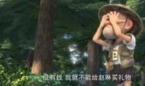 熊出没剧情爆料大全视频,揭秘剧情爆料大全，精彩瞬间抢先看