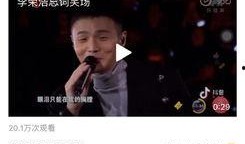 宋茜爆料李荣浩视频,视频曝光两人亲密互动