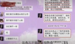 小慧视频爆料最新版本,揭秘最新版本惊人内幕