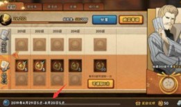 火影手游三月份爆料最新,新角色、新技能，精彩内容抢先看！