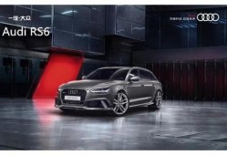 益昌奥迪爆料事件视频,揭秘汽车行业潜规则