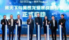 美凯龙爱家爆料视频,家居行业新动态大曝光