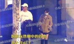 金菲陈曦最新爆料视频
