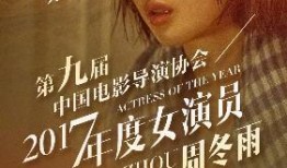 她的演技电影在线观看,她主演的经典电影在线观影指南