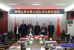 郴州资兴新闻爆料电话,倾听民声，助力和谐发展