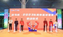 东莞东坑今日爆料新闻事件,惊现神秘事件引发热议