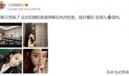 星宇女朋友爆料原图视频,原图视频引网友热议