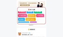 最新头条爆料文章在哪看,最新头条爆料文章，独家解读事件真相！
