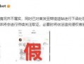 娱乐群爆料,明星幕后故事大揭秘