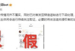 娱乐群爆料,明星幕后故事大揭秘