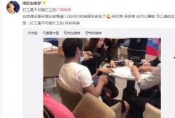 周立齐最新爆料视频大全,揭秘娱乐圈不为人知的一面