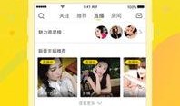 呱呱娱乐爆料视频下载,热门视频下载攻略大揭秘